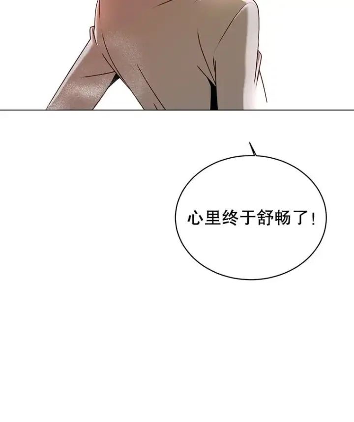 《顶级英雄归来》23.神剑图7