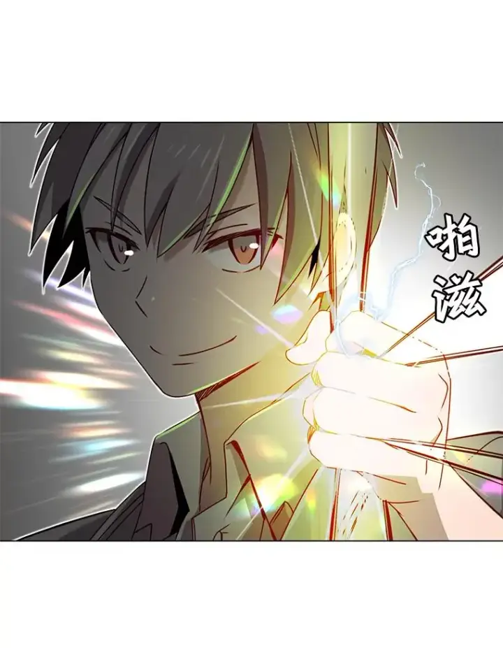 《顶级英雄归来》23.神剑图71