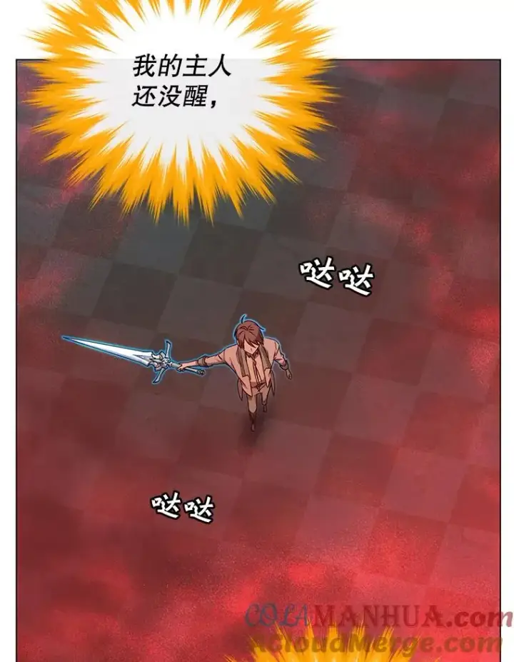 《顶级英雄归来》23.神剑图81