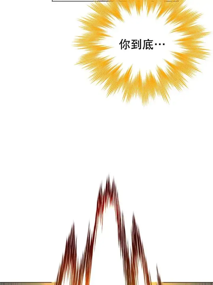 《顶级英雄归来》23.神剑图87