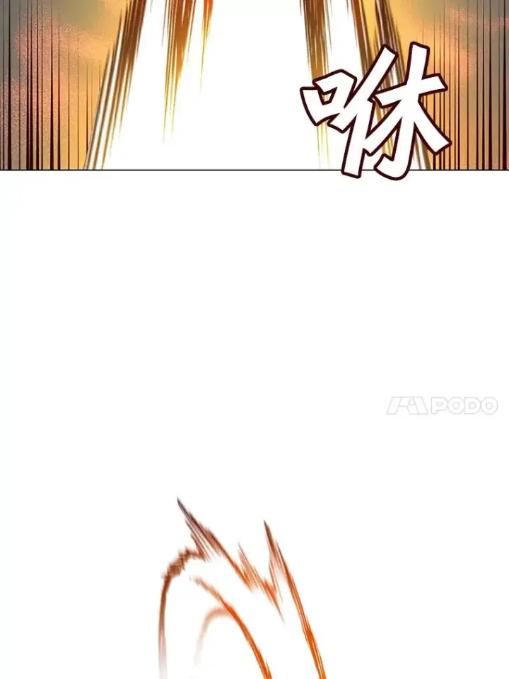 《顶级英雄归来》23.神剑图88