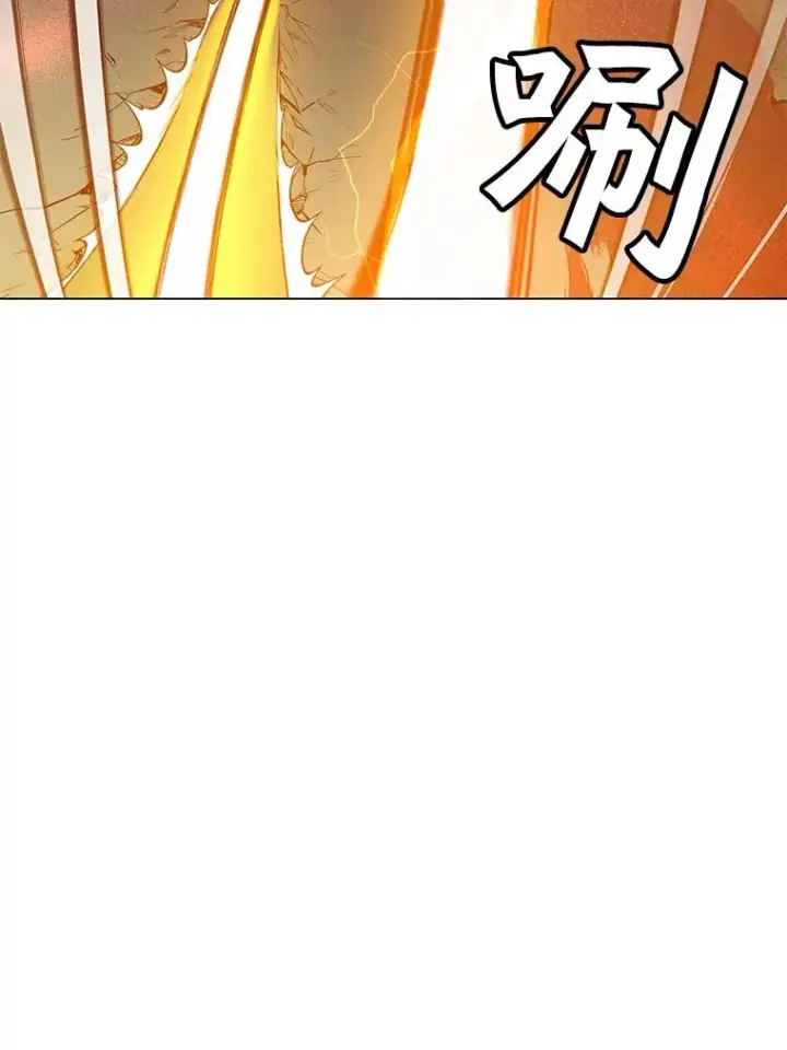 《顶级英雄归来》23.神剑图90