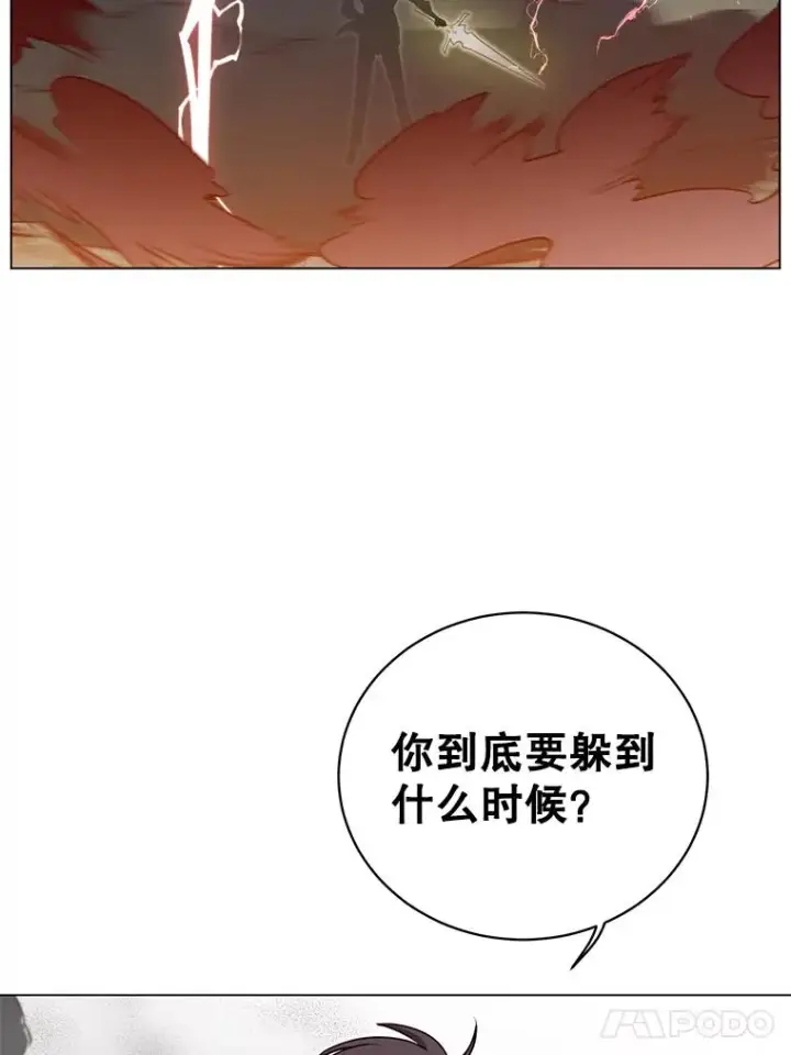 《顶级英雄归来》23.神剑图95