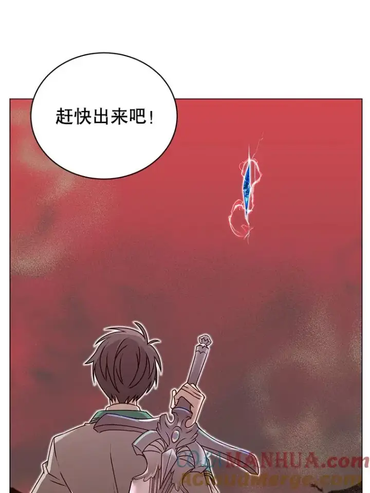 《顶级英雄归来》23.神剑图97