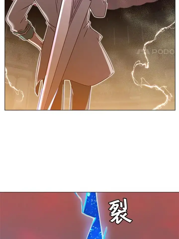 《顶级英雄归来》23.神剑图98