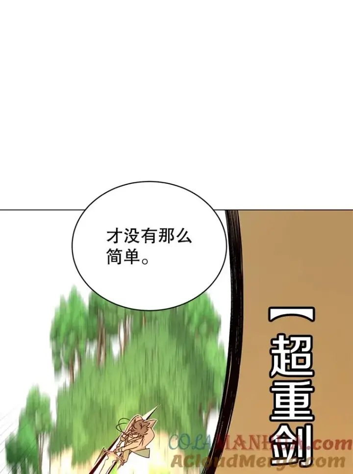 《顶级英雄归来》24.真正的剑术图105