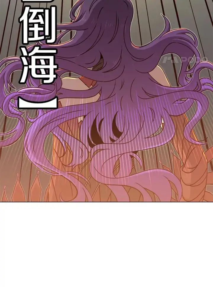 《顶级英雄归来》24.真正的剑术图107