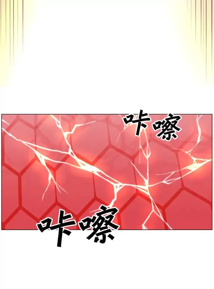 《顶级英雄归来》24.真正的剑术图111