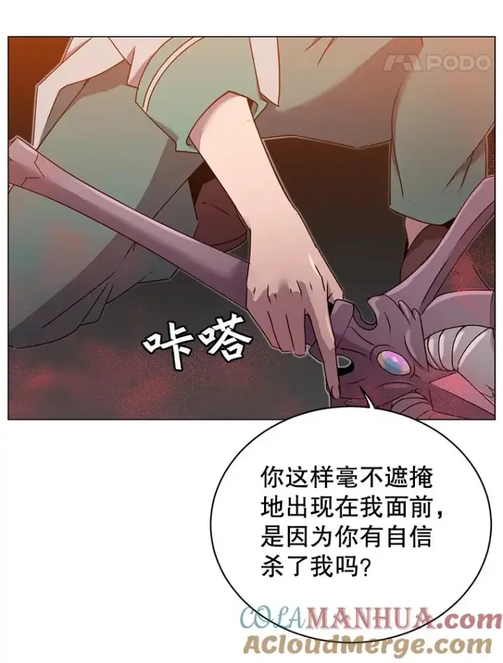 《顶级英雄归来》24.真正的剑术图21