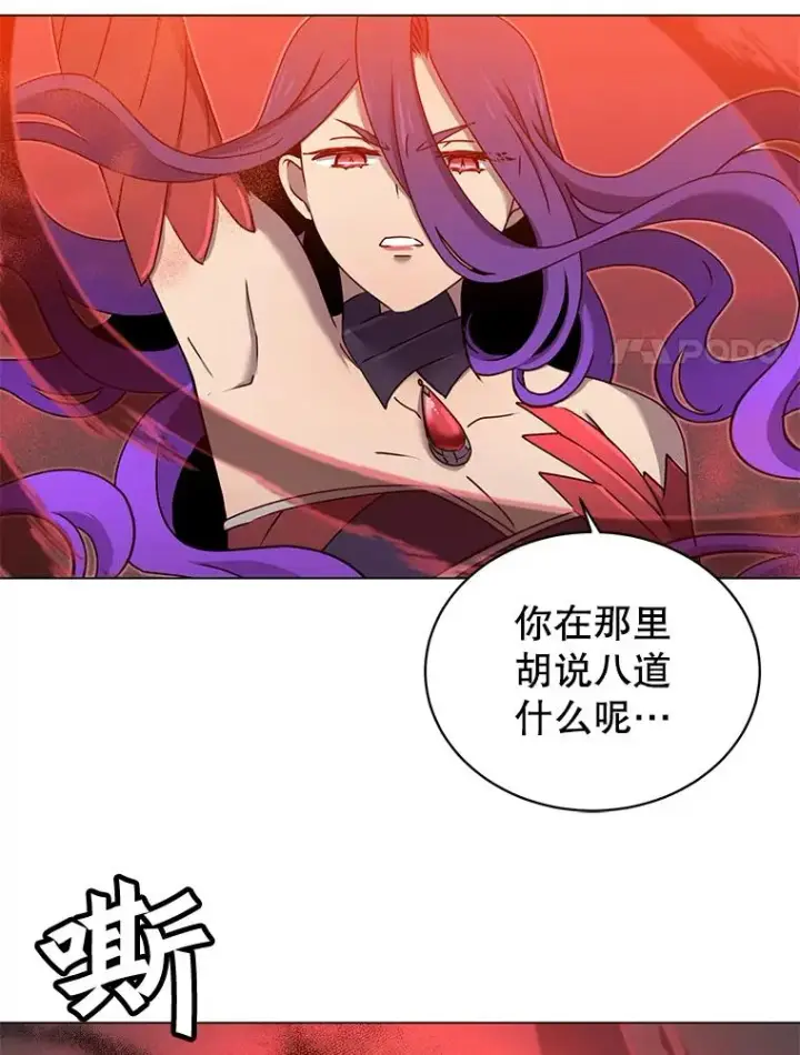《顶级英雄归来》24.真正的剑术图24