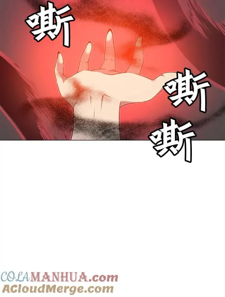 《顶级英雄归来》24.真正的剑术图25