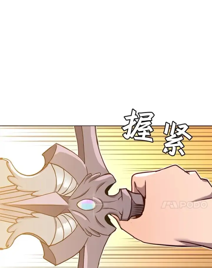 《顶级英雄归来》24.真正的剑术图47