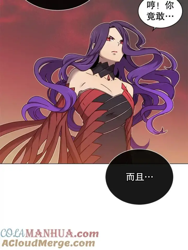 《顶级英雄归来》24.真正的剑术图5