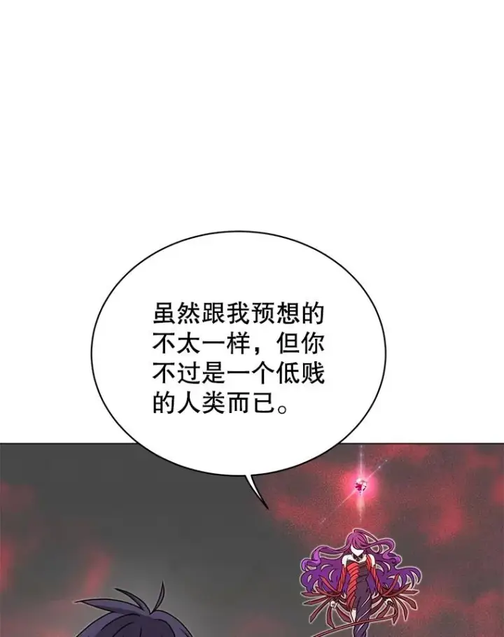 《顶级英雄归来》24.真正的剑术图52