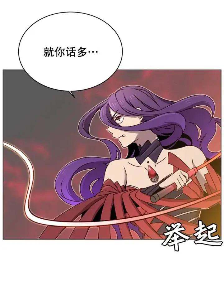 《顶级英雄归来》24.真正的剑术图55