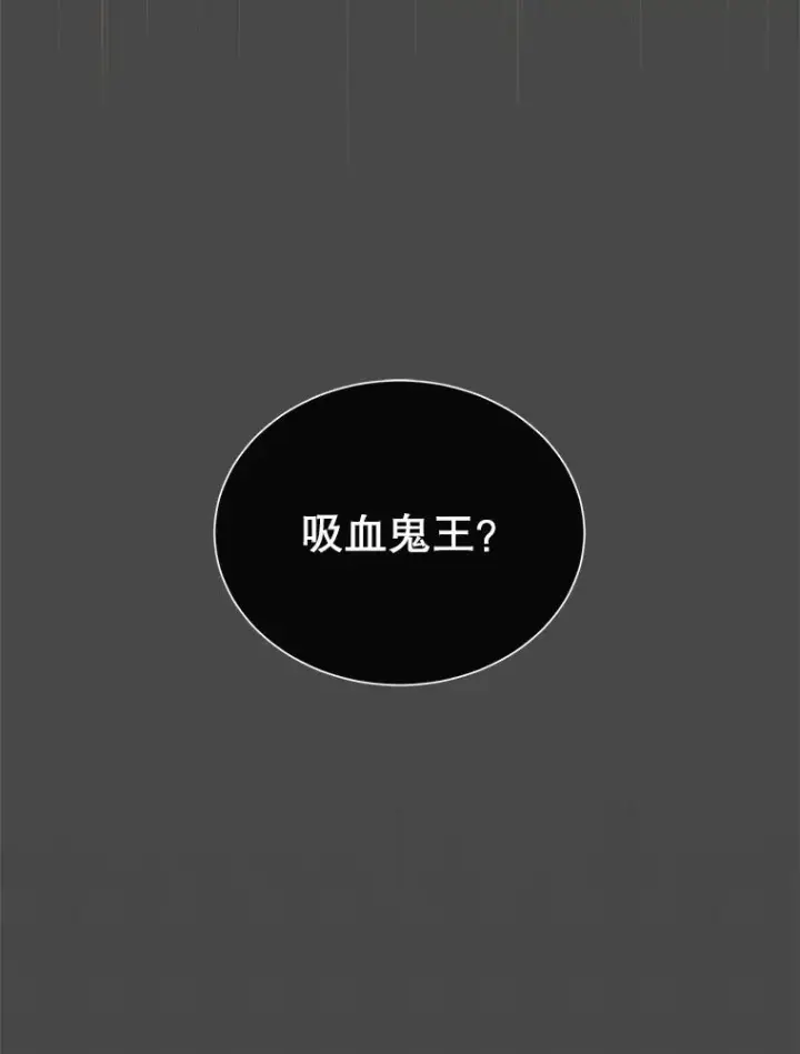 《顶级英雄归来》24.真正的剑术图58
