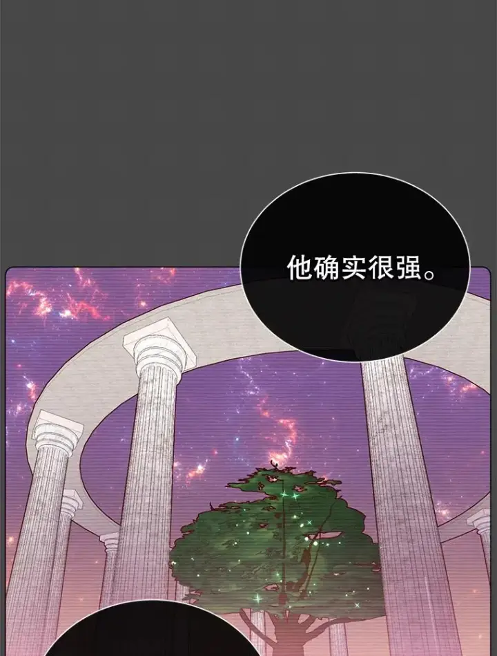 《顶级英雄归来》24.真正的剑术图59