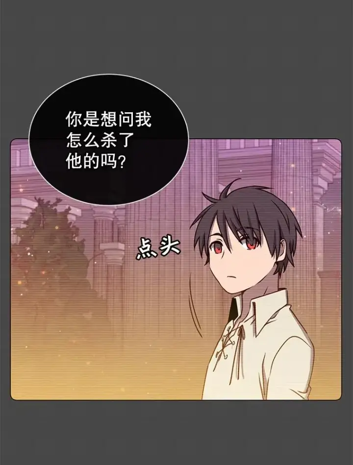《顶级英雄归来》24.真正的剑术图62