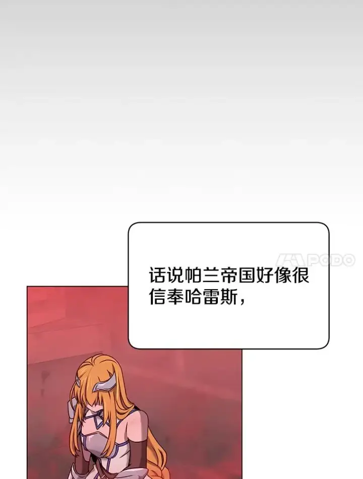 《顶级英雄归来》24.真正的剑术图67