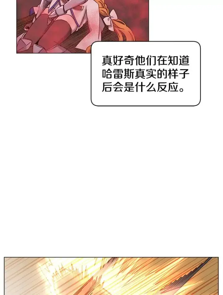 《顶级英雄归来》24.真正的剑术图68
