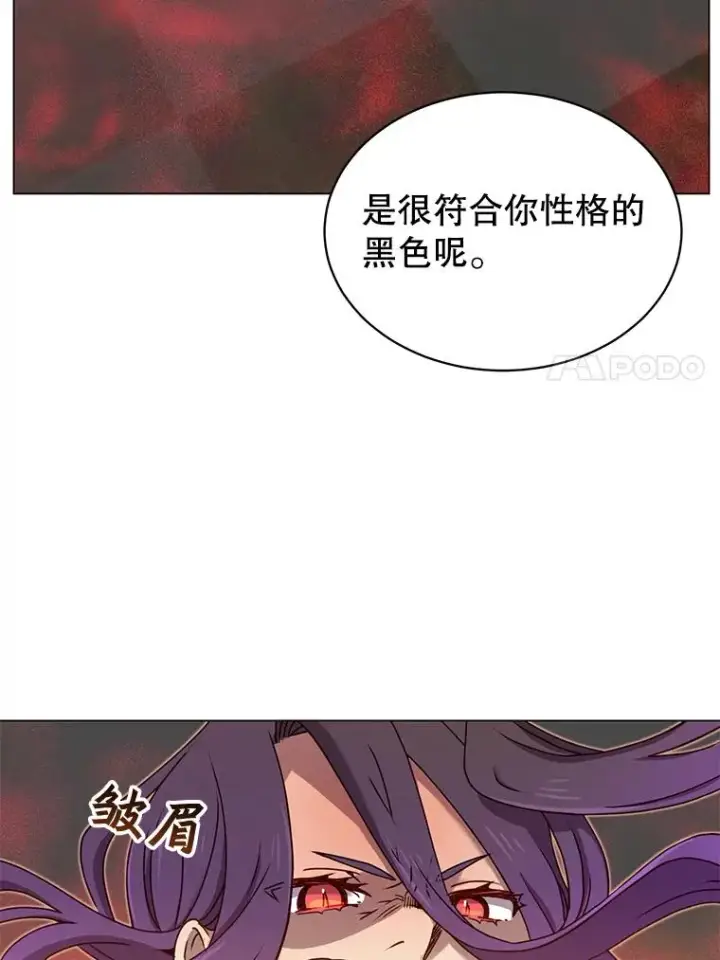 《顶级英雄归来》24.真正的剑术图7