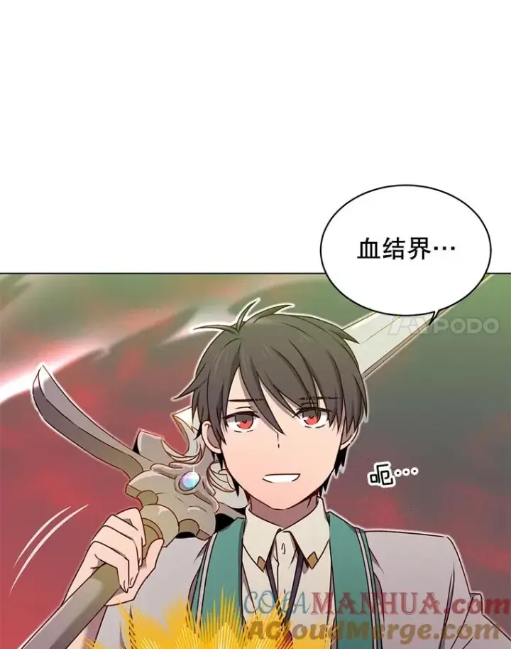 《顶级英雄归来》24.真正的剑术图77