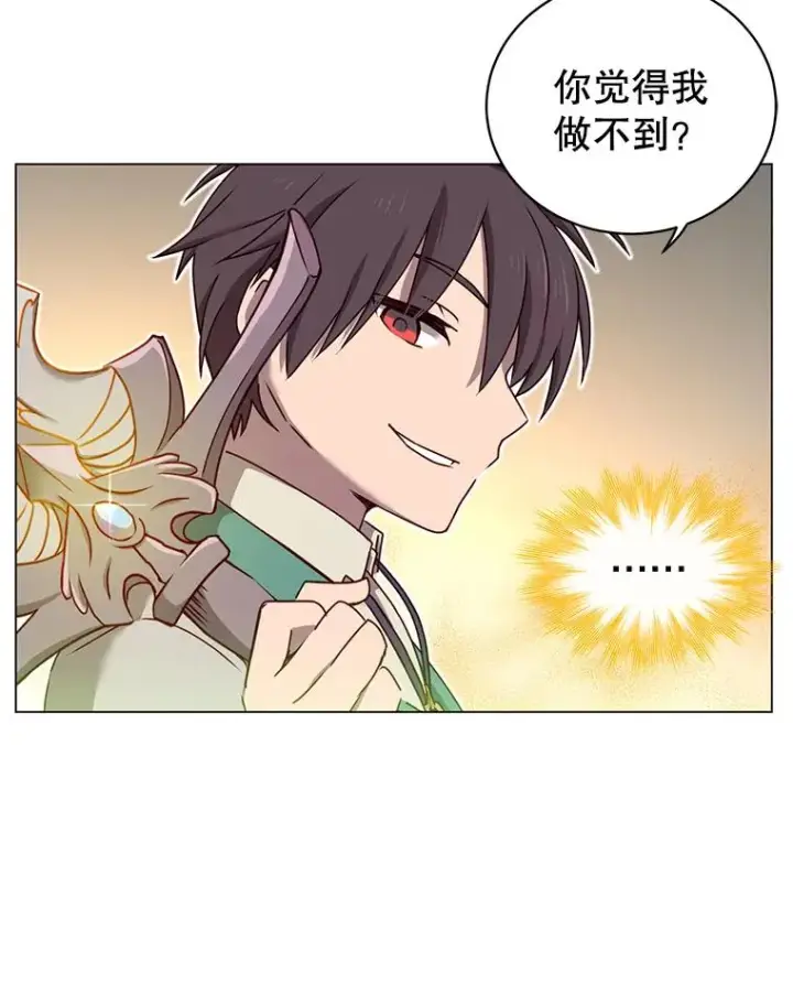 《顶级英雄归来》24.真正的剑术图82