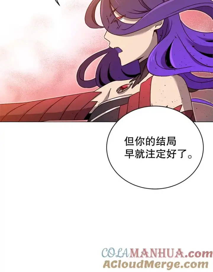 《顶级英雄归来》24.真正的剑术图85