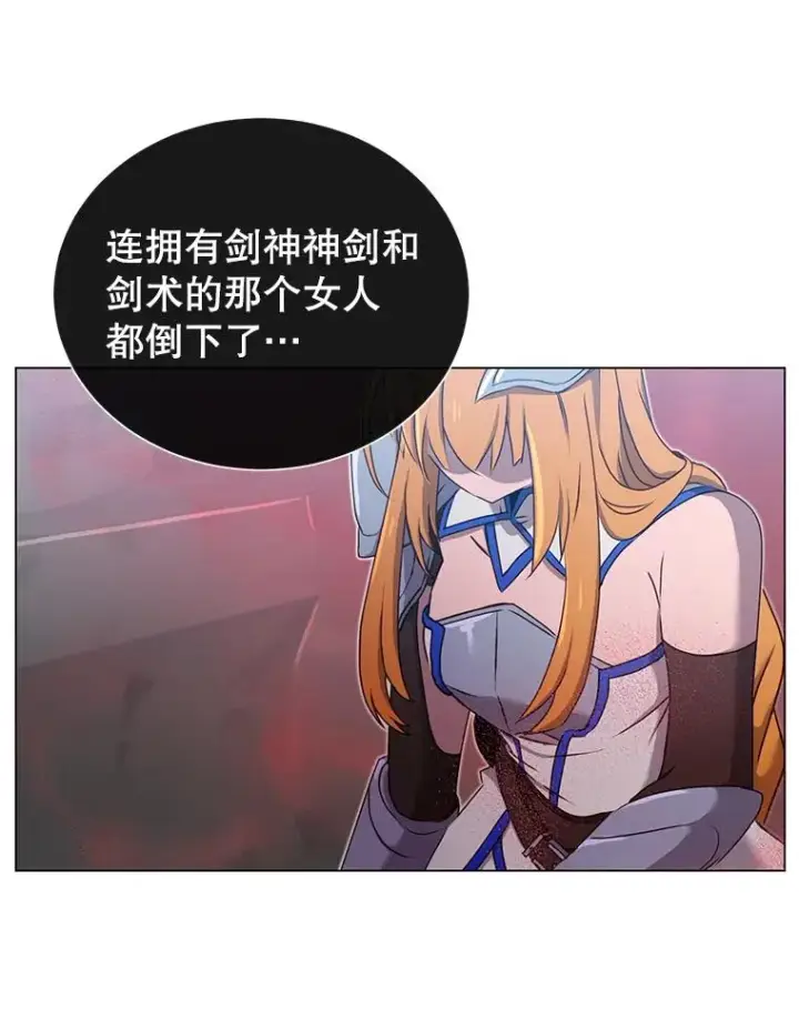 《顶级英雄归来》24.真正的剑术图86