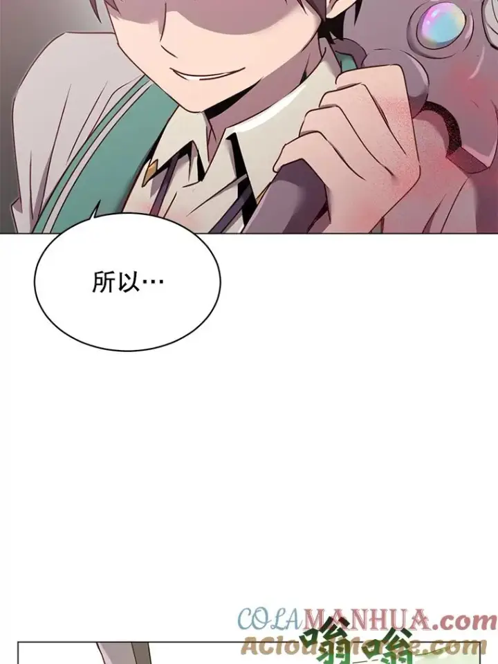《顶级英雄归来》24.真正的剑术图9