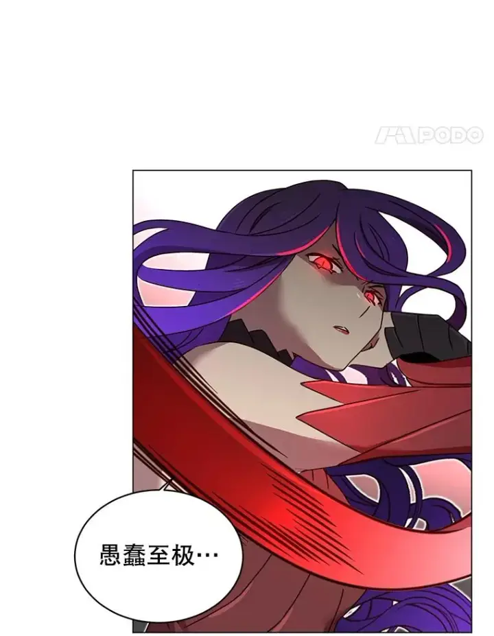 《顶级英雄归来》24.真正的剑术图94