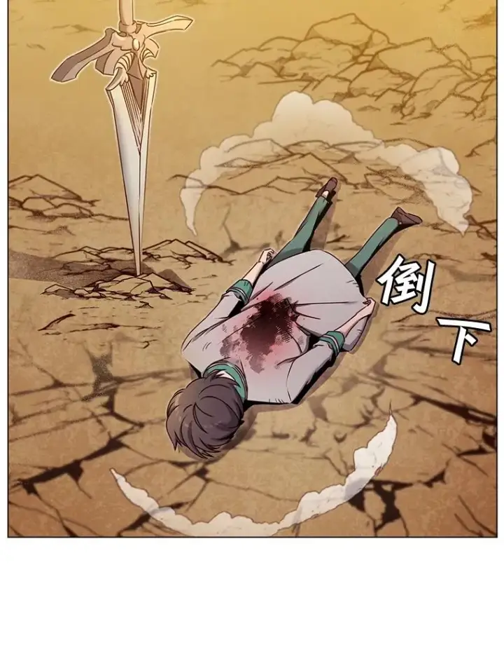 《顶级英雄归来》25.净化图100