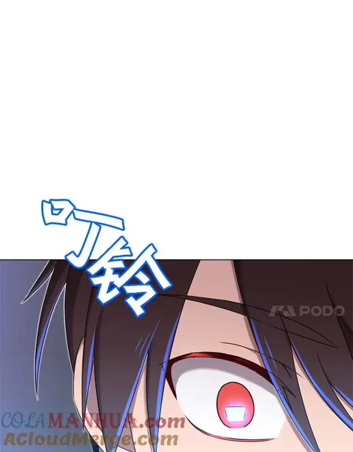 《顶级英雄归来》25.净化图101