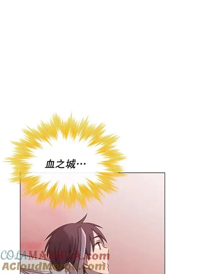 《顶级英雄归来》25.净化图13
