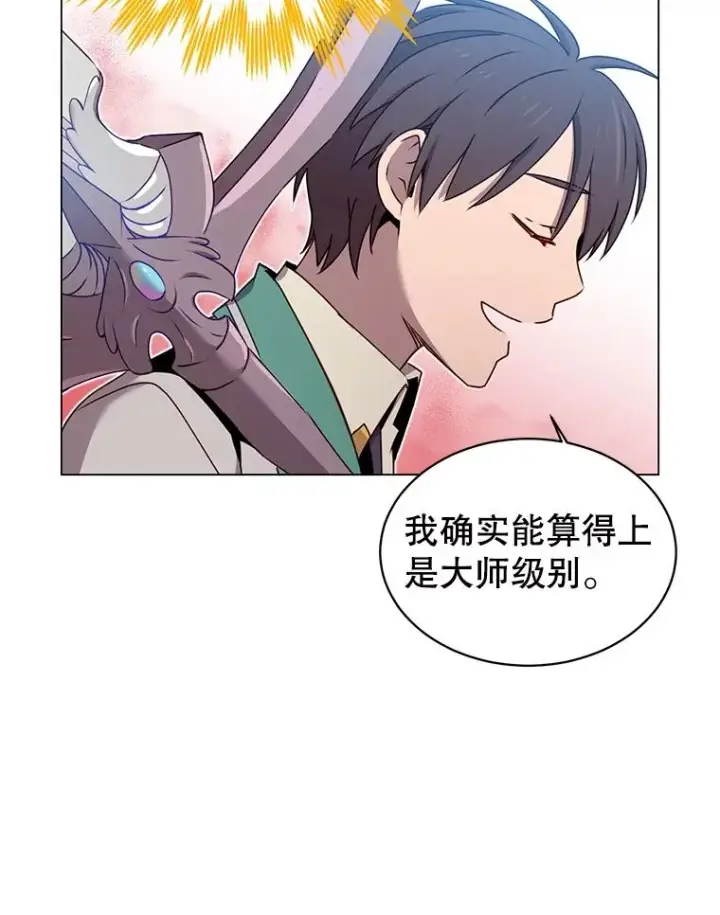《顶级英雄归来》25.净化图22