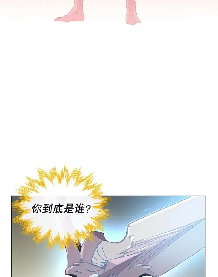 《顶级英雄归来》25.净化图26