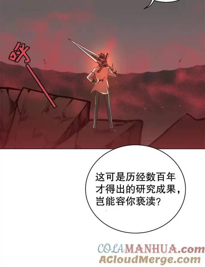 《顶级英雄归来》25.净化图33