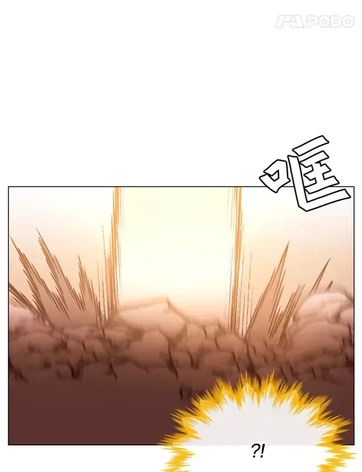 《顶级英雄归来》25.净化图34