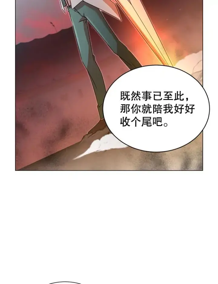 《顶级英雄归来》25.净化图36