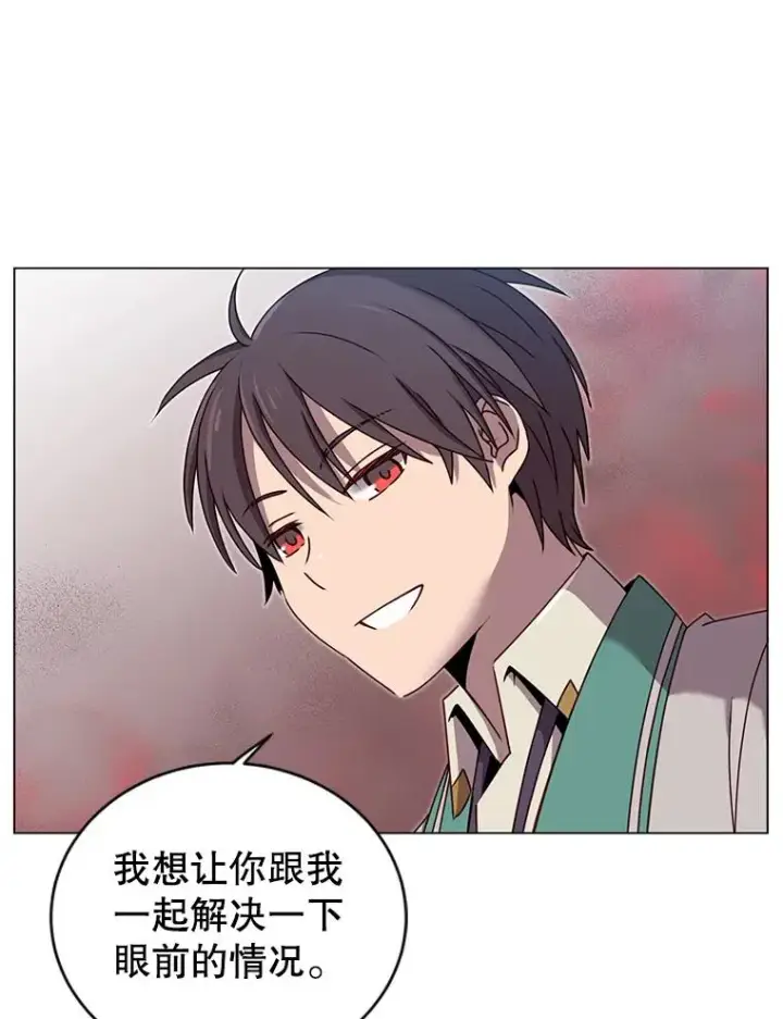 《顶级英雄归来》25.净化图38