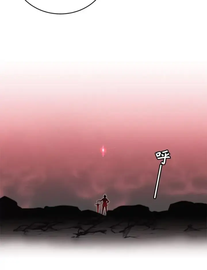 《顶级英雄归来》25.净化图39