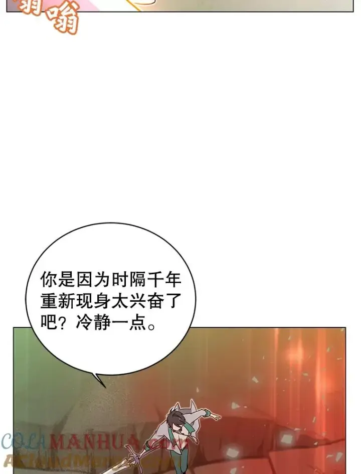 《顶级英雄归来》25.净化图5