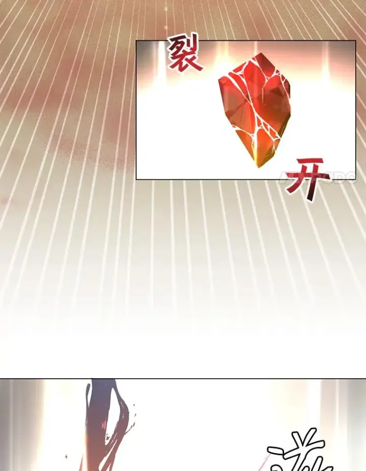 《顶级英雄归来》25.净化图78
