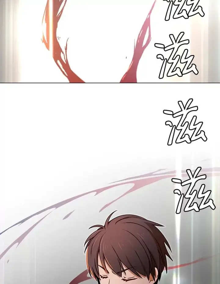 《顶级英雄归来》25.净化图79