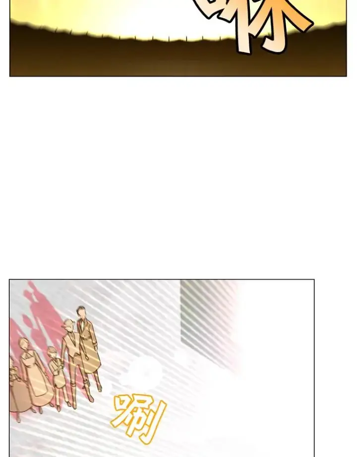 《顶级英雄归来》25.净化图83