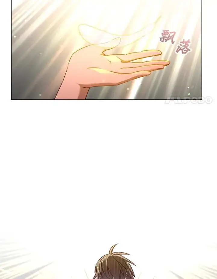 《顶级英雄归来》25.净化图88