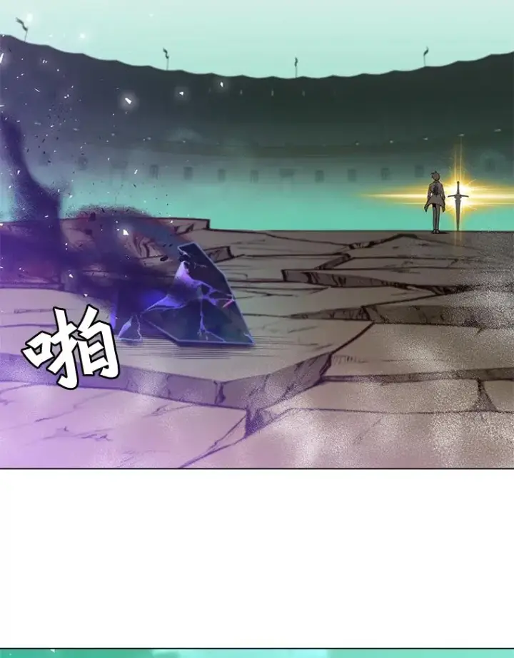 《顶级英雄归来》25.净化图92
