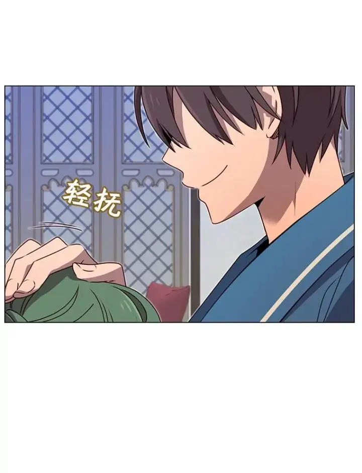 《顶级英雄归来》26.圣痕图16