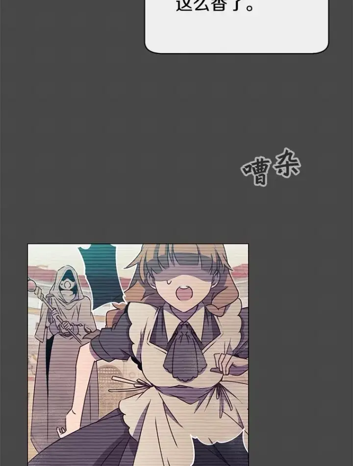 《顶级英雄归来》26.圣痕图2