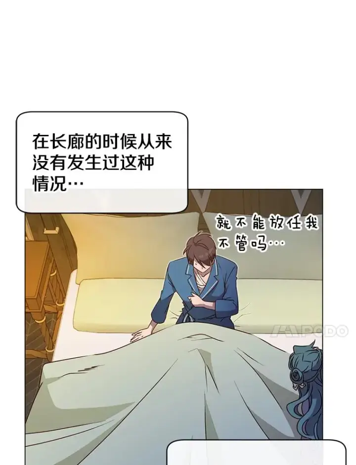 《顶级英雄归来》26.圣痕图23